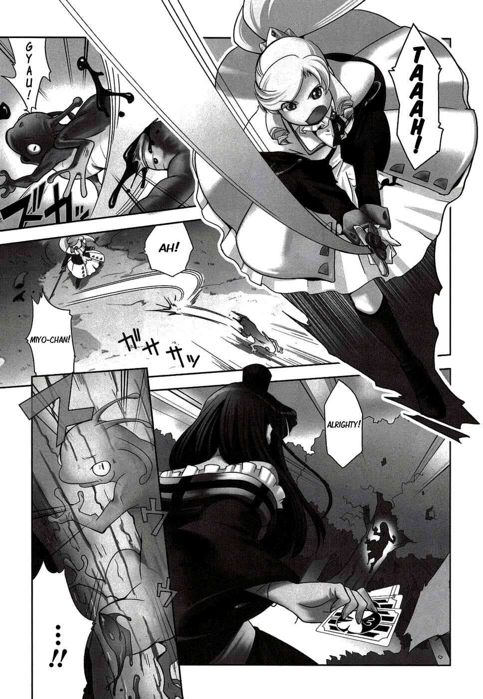 Page 3 Chapter 8 Shokushuhime