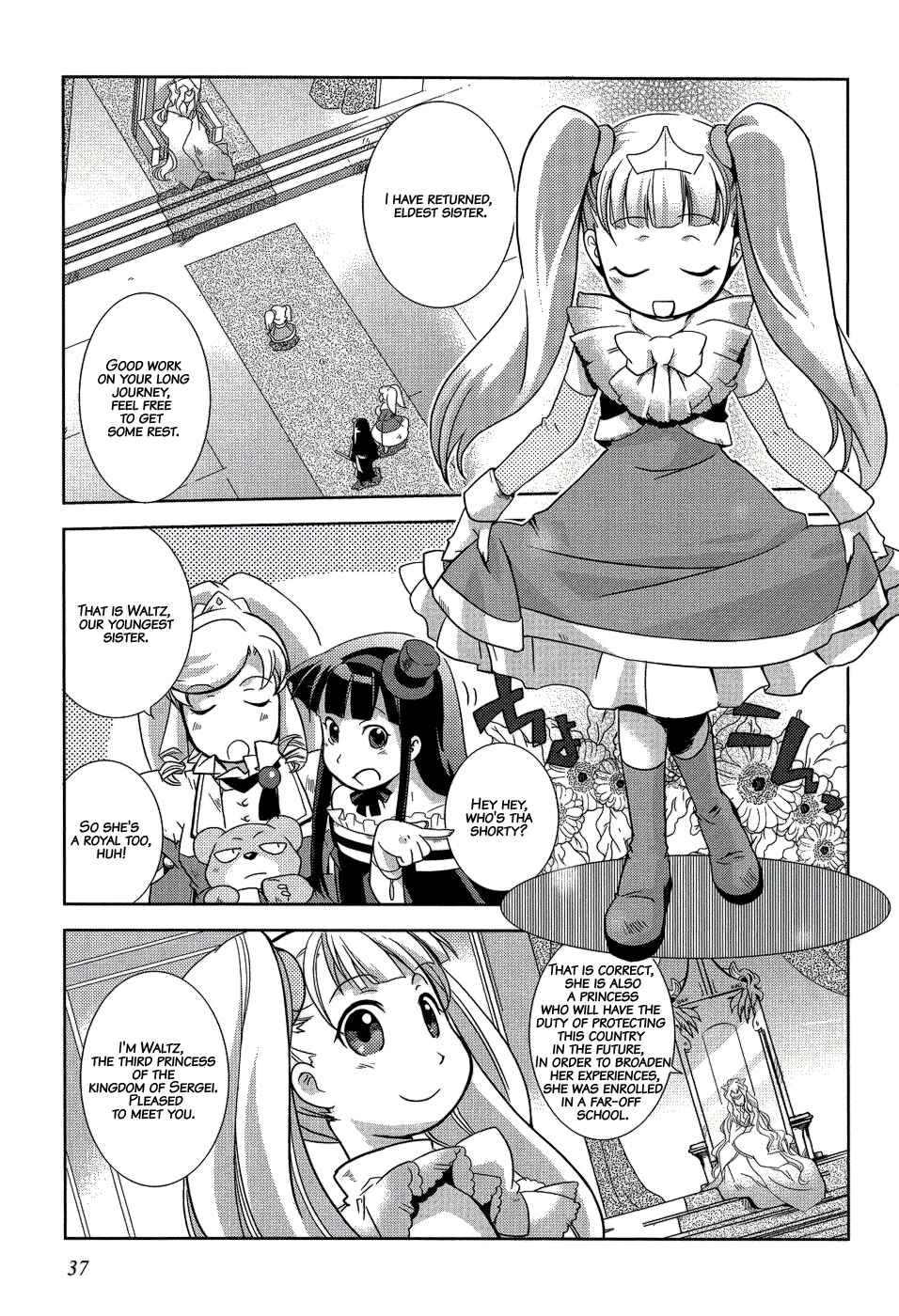 Page 6 Chapter 8 Shokushuhime