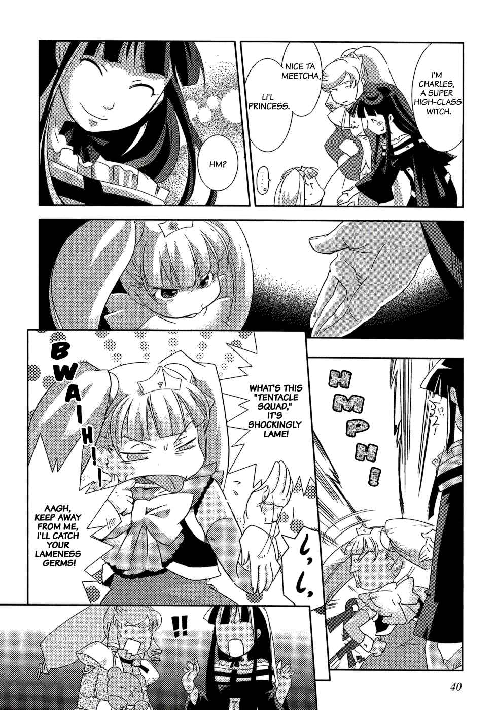 Page 9 Chapter 8 Shokushuhime