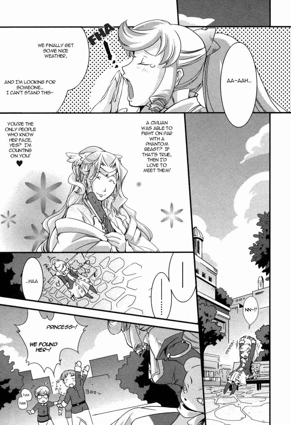 Page 1 Chapter 5 Shokushuhime