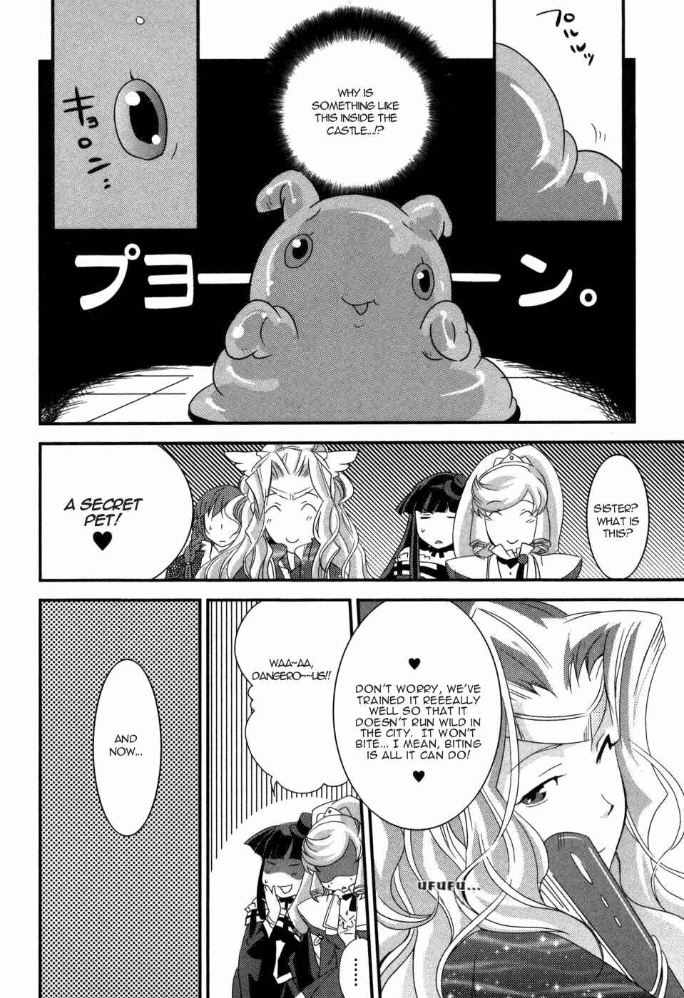 Page 14 Chapter 5 Shokushuhime