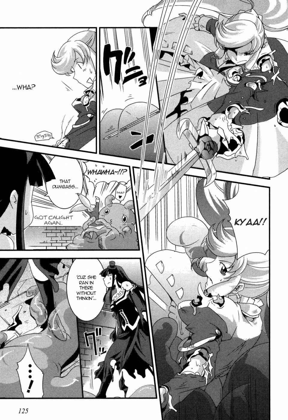 Page 19 Chapter 5 Shokushuhime