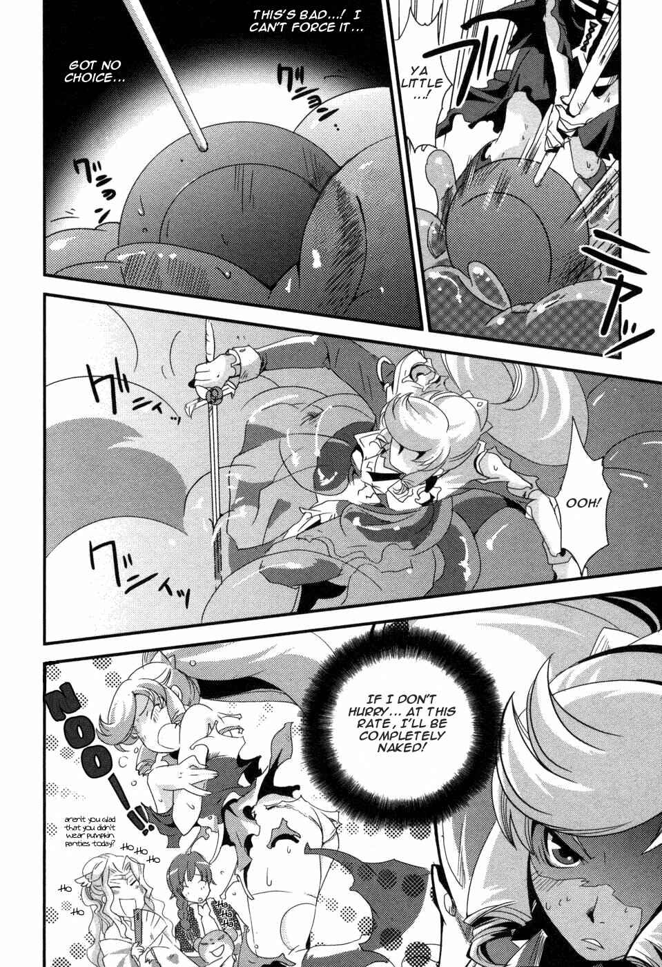 Page 20 Chapter 5 Shokushuhime