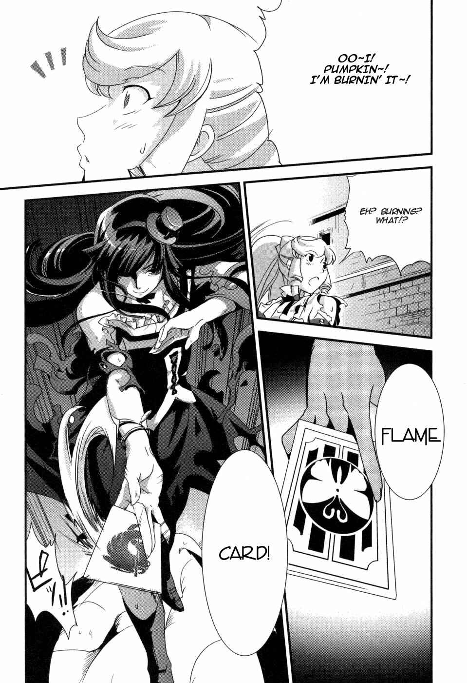 Page 21 Chapter 5 Shokushuhime