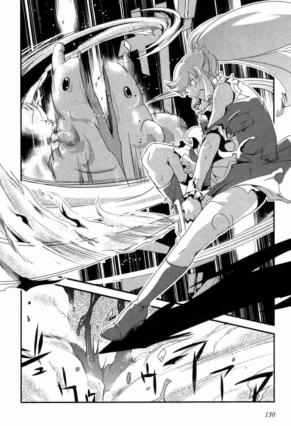 Page 24 Chapter 5 Shokushuhime