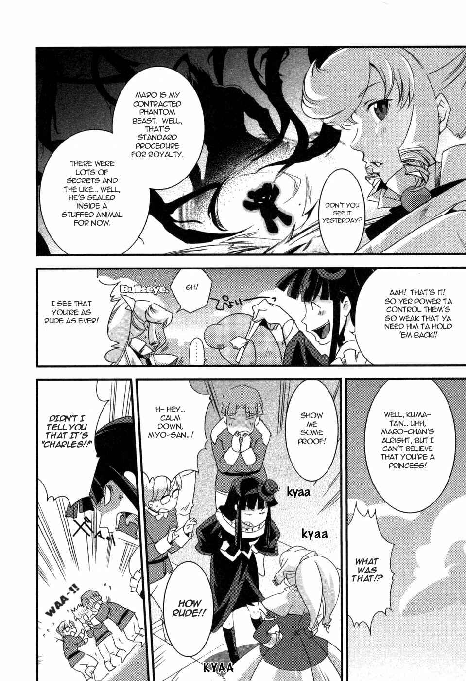 Page 6 Chapter 5 Shokushuhime