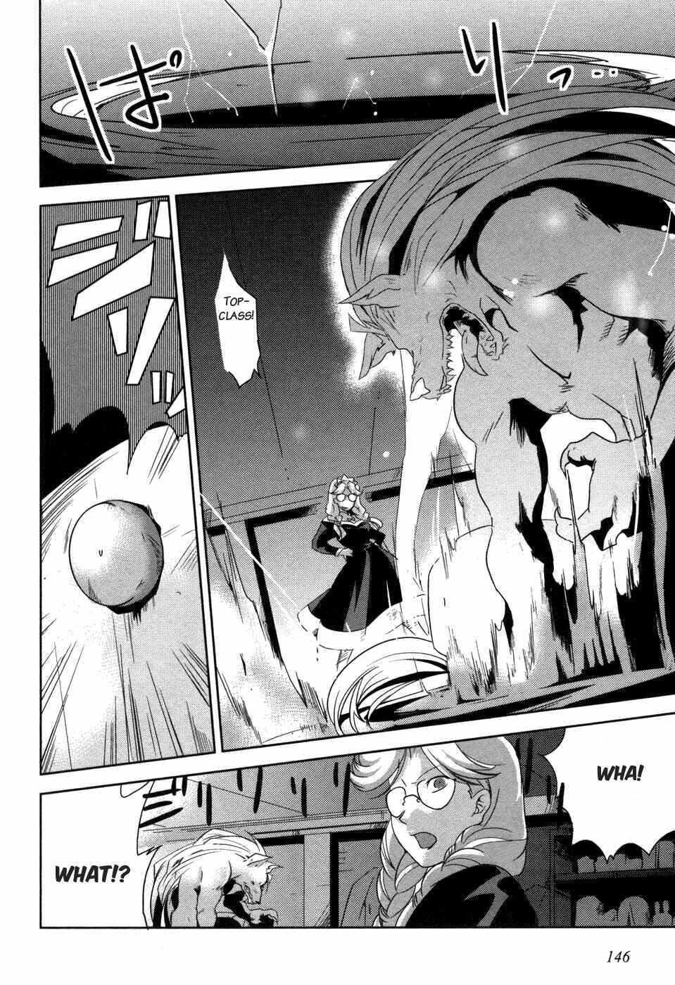 Page 14 Chapter 6 Shokushuhime