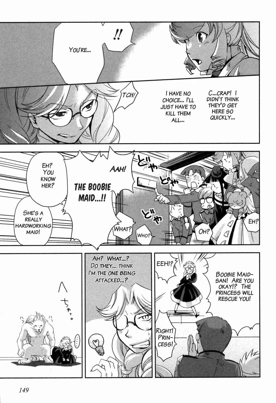 Page 17 Chapter 6 Shokushuhime