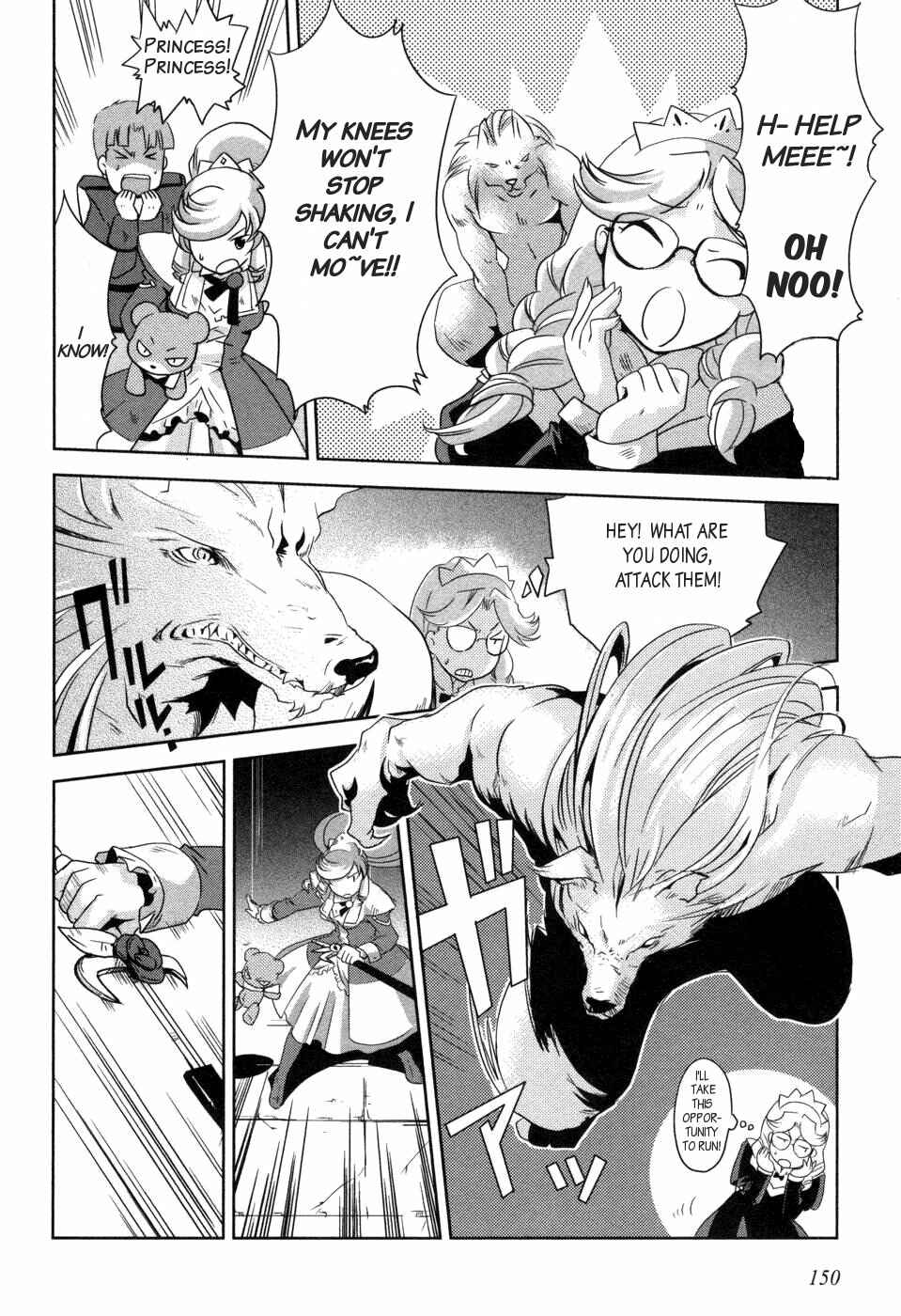 Page 18 Chapter 6 Shokushuhime