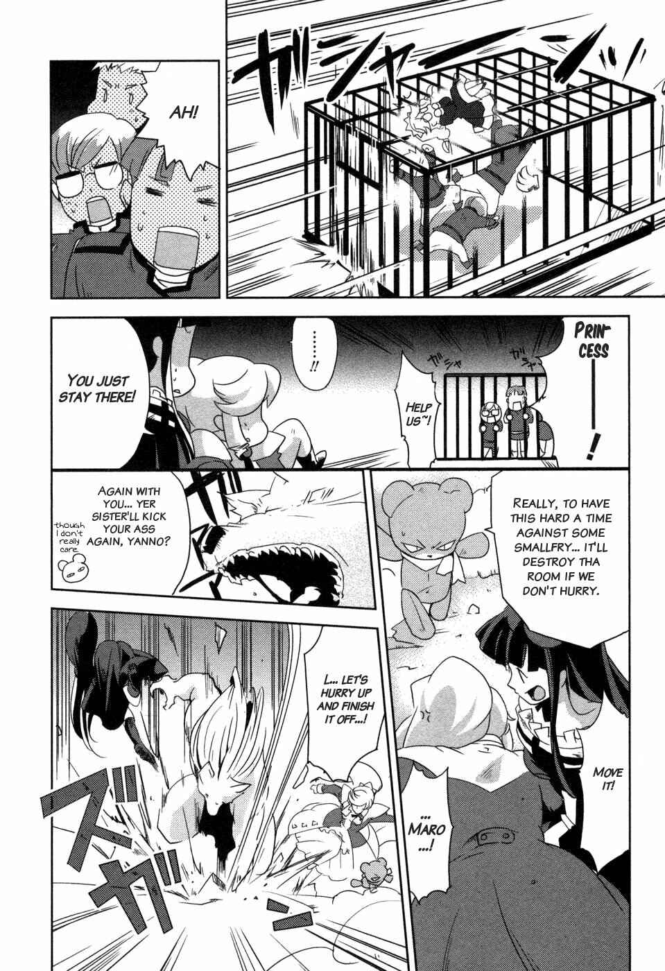Page 22 Chapter 6 Shokushuhime