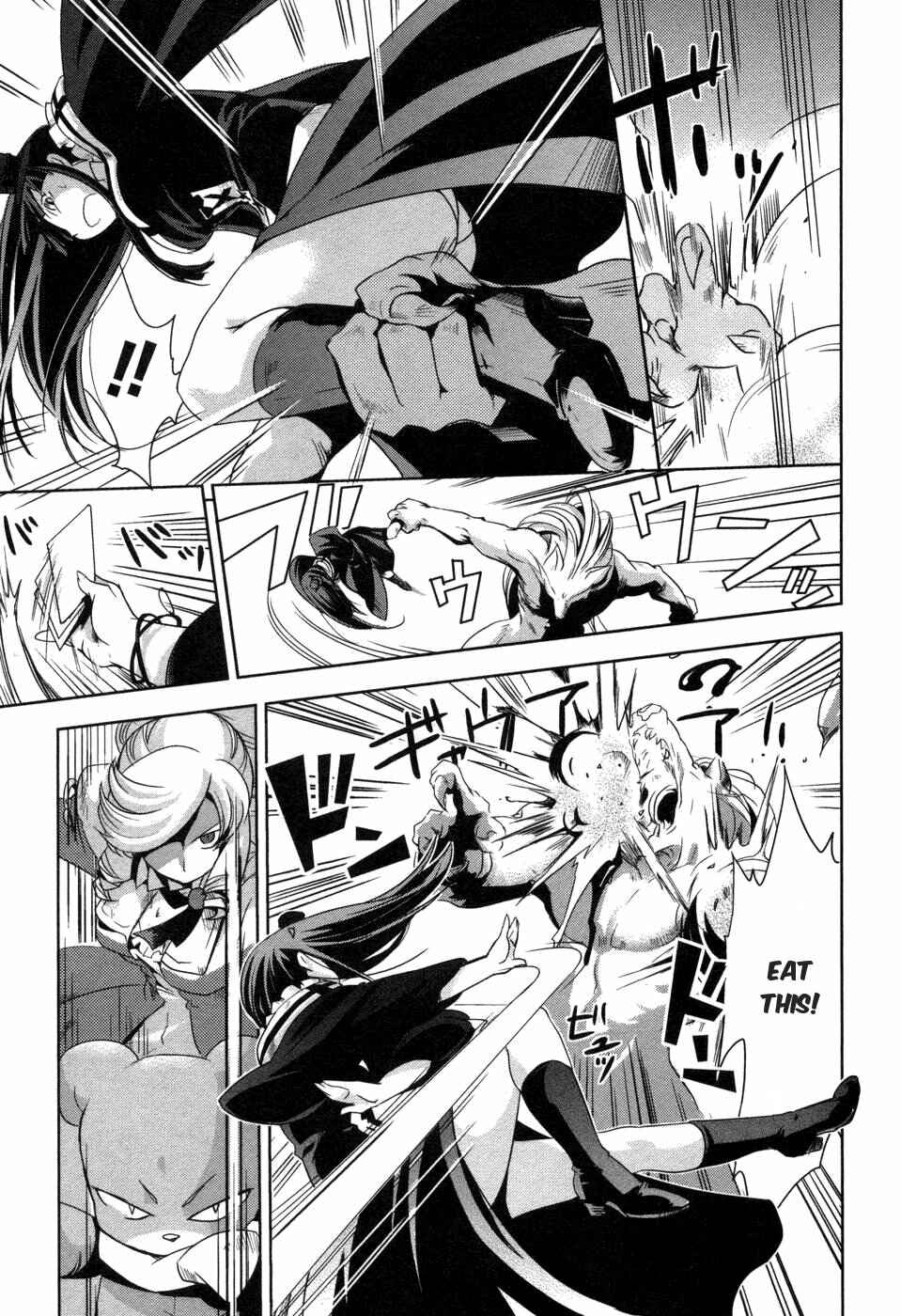 Page 23 Chapter 6 Shokushuhime