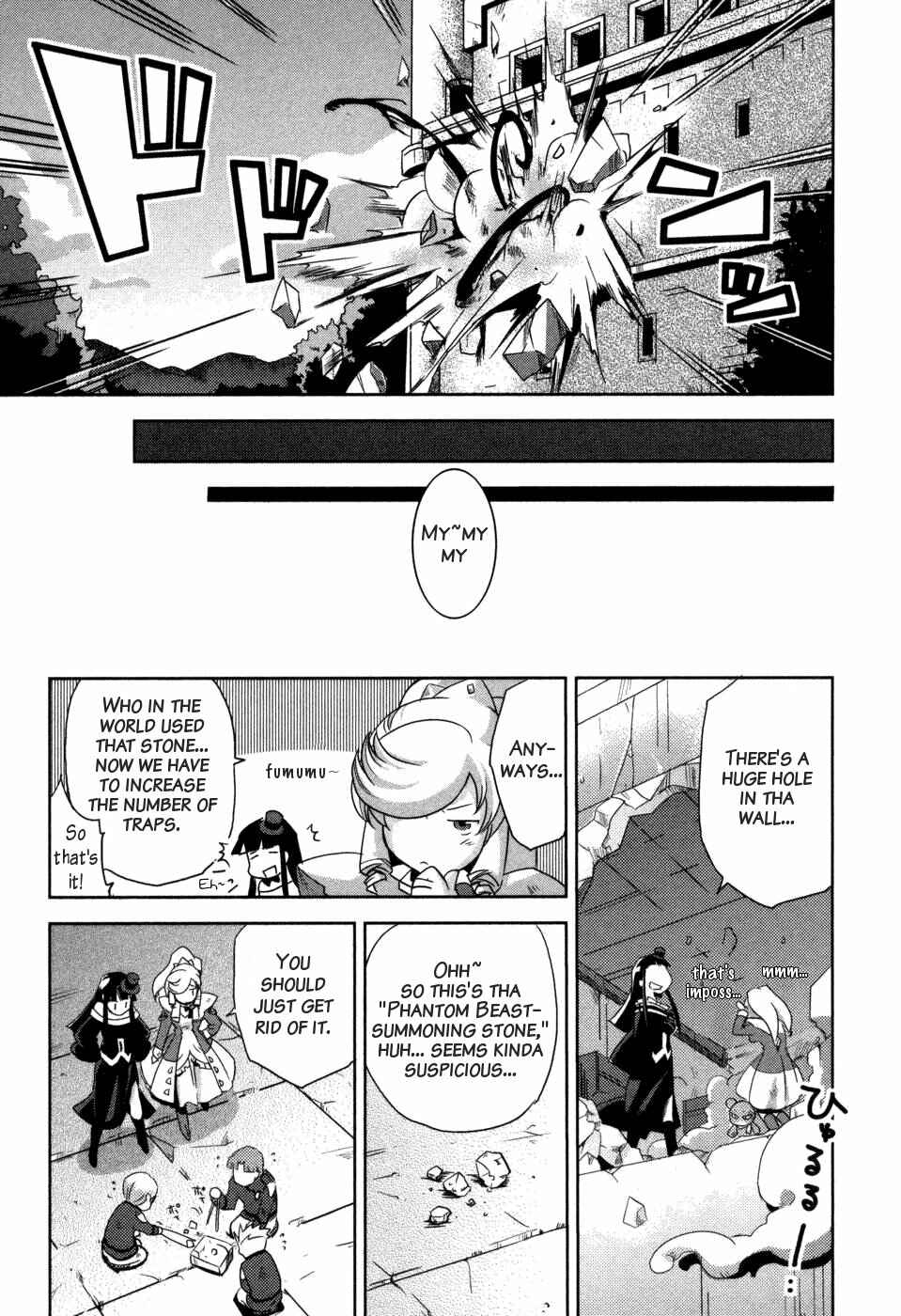 Page 25 Chapter 6 Shokushuhime