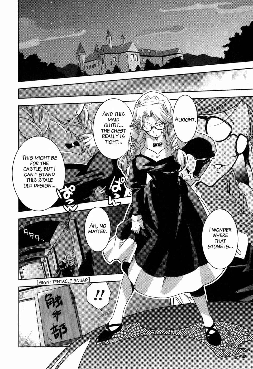 Page 4 Chapter 6 Shokushuhime