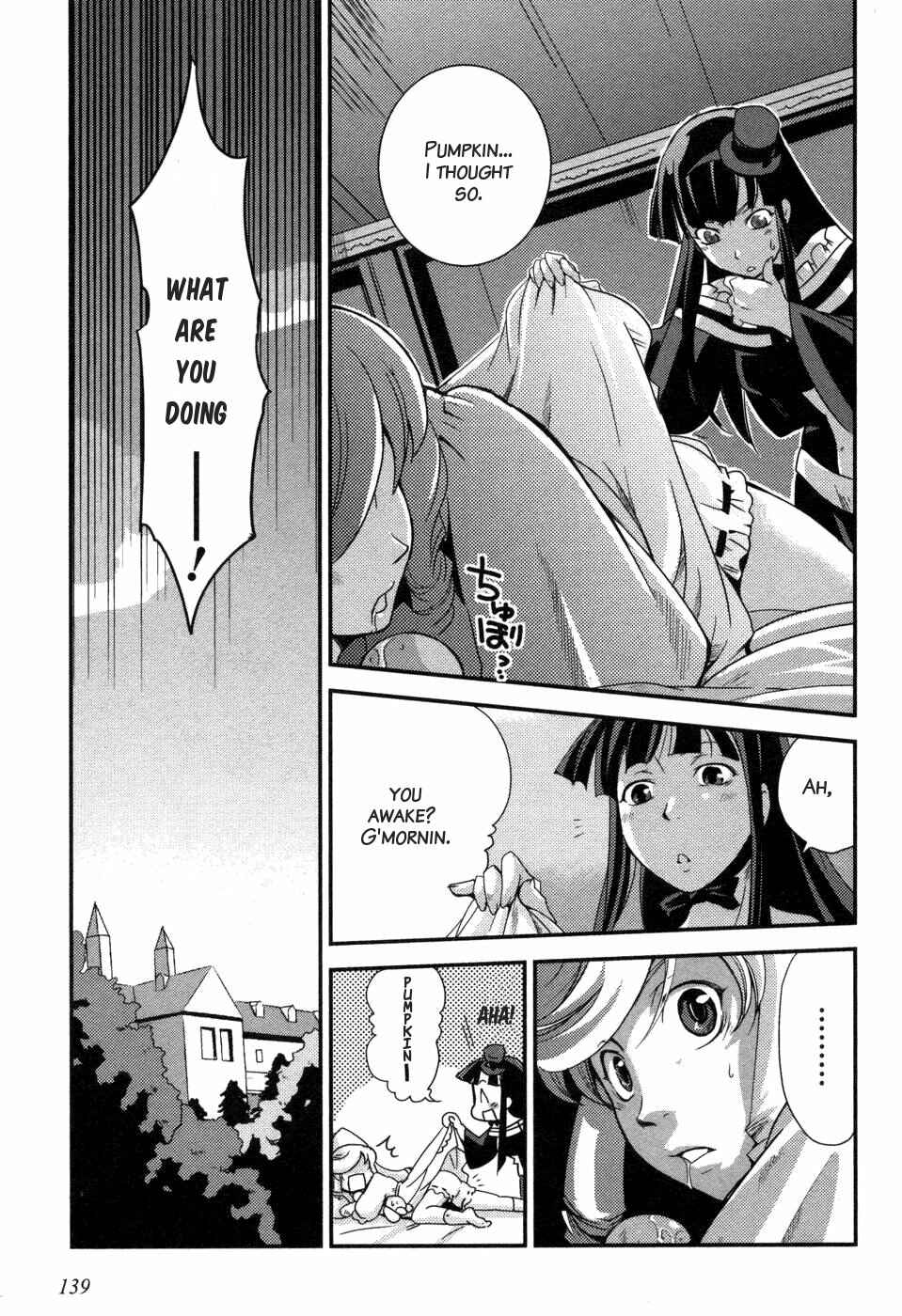 Page 7 Chapter 6 Shokushuhime