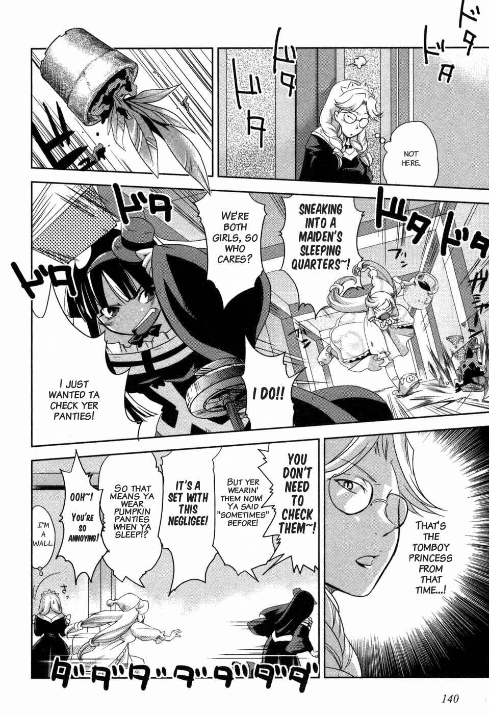 Page 8 Chapter 6 Shokushuhime