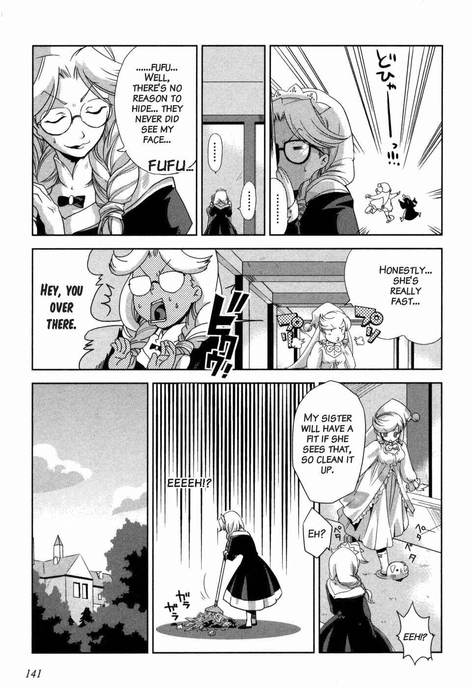 Page 9 Chapter 6 Shokushuhime