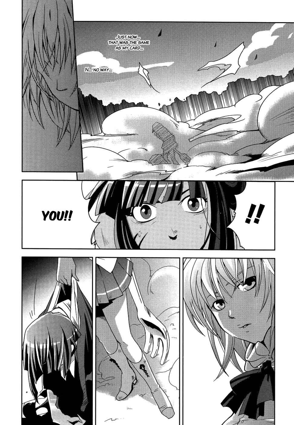 Page 16 Chapter 10 Shokushuhime