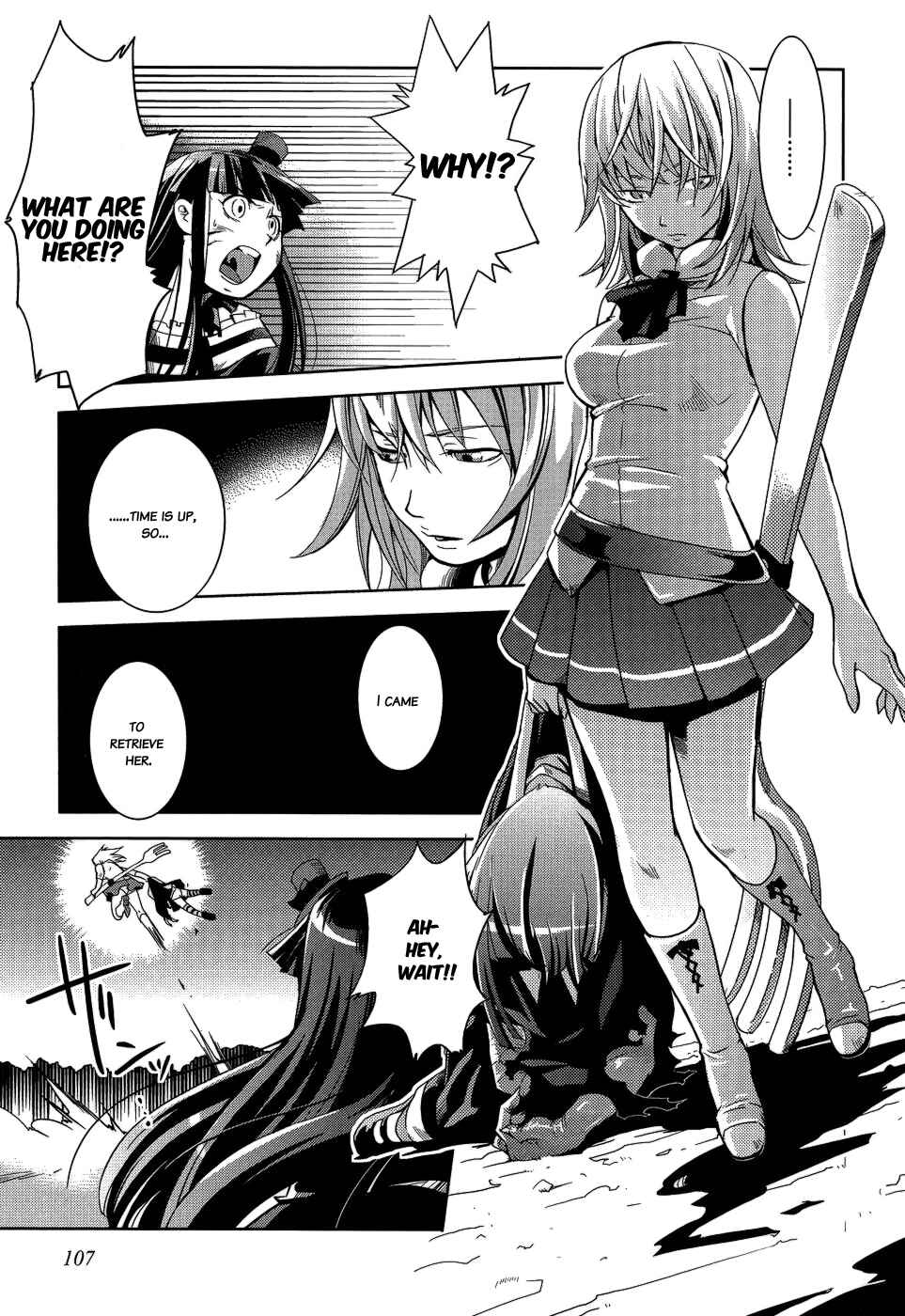 Page 17 Chapter 10 Shokushuhime