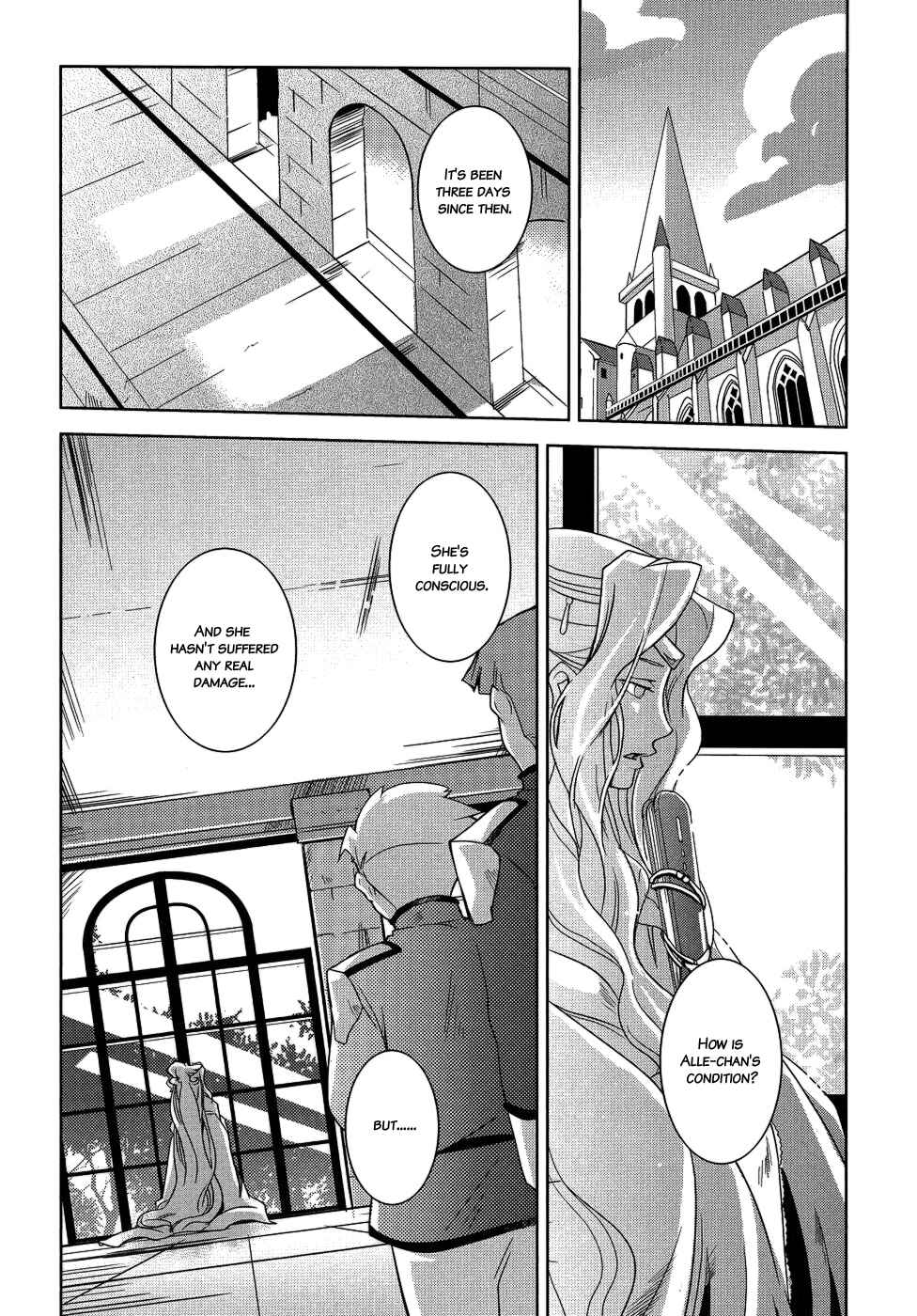 Page 19 Chapter 10 Shokushuhime