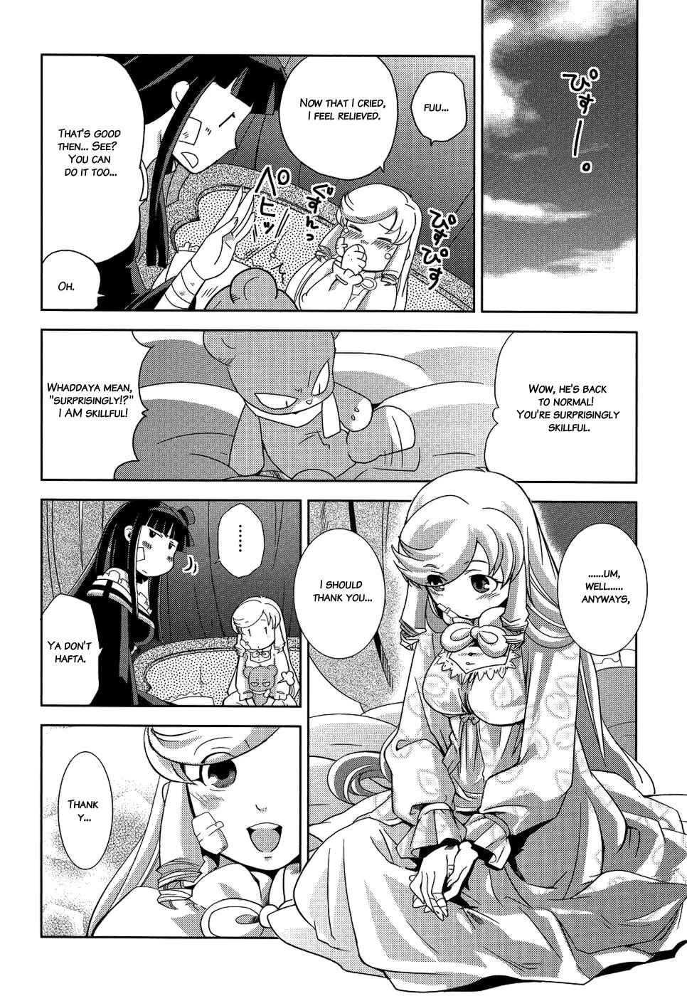 Page 28 Chapter 10 Shokushuhime