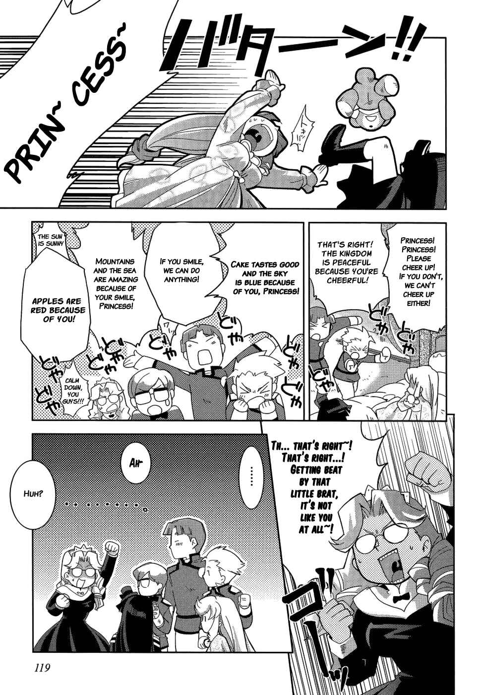 Page 29 Chapter 10 Shokushuhime