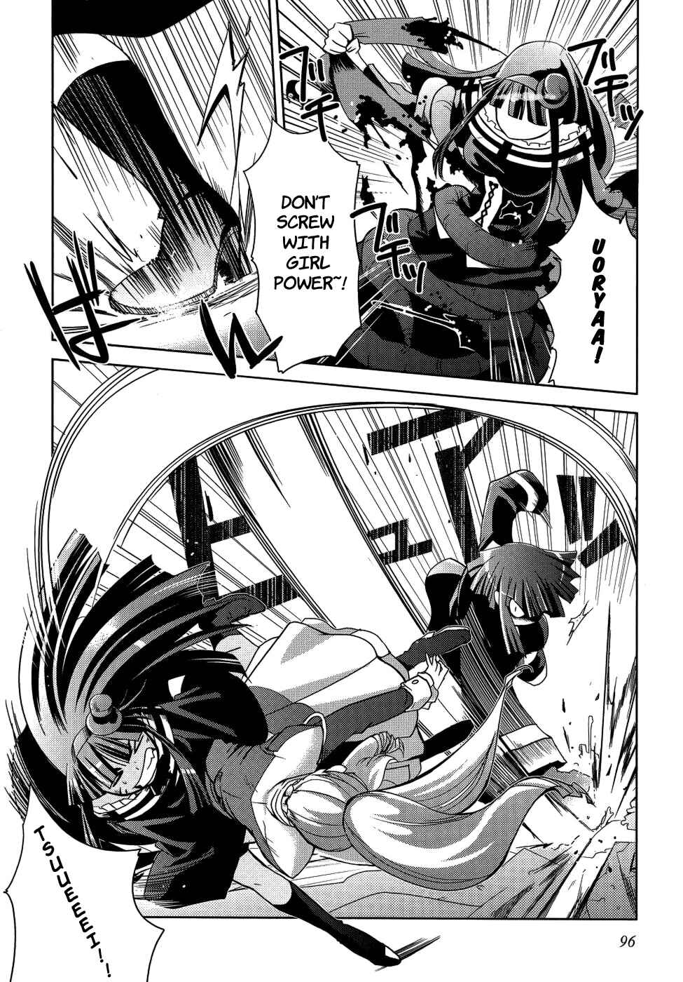 Page 6 Chapter 10 Shokushuhime