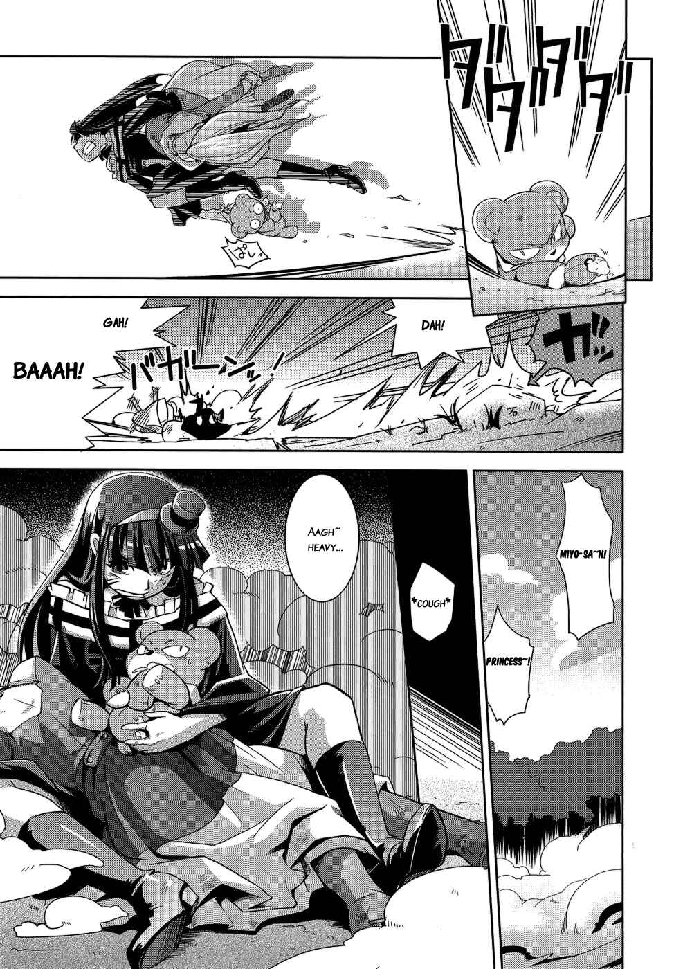 Page 7 Chapter 10 Shokushuhime