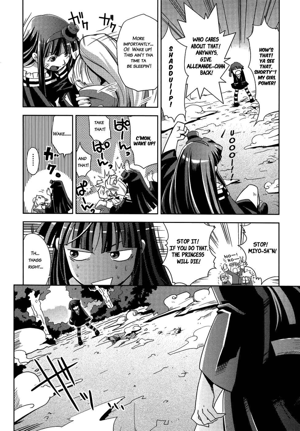 Page 8 Chapter 10 Shokushuhime