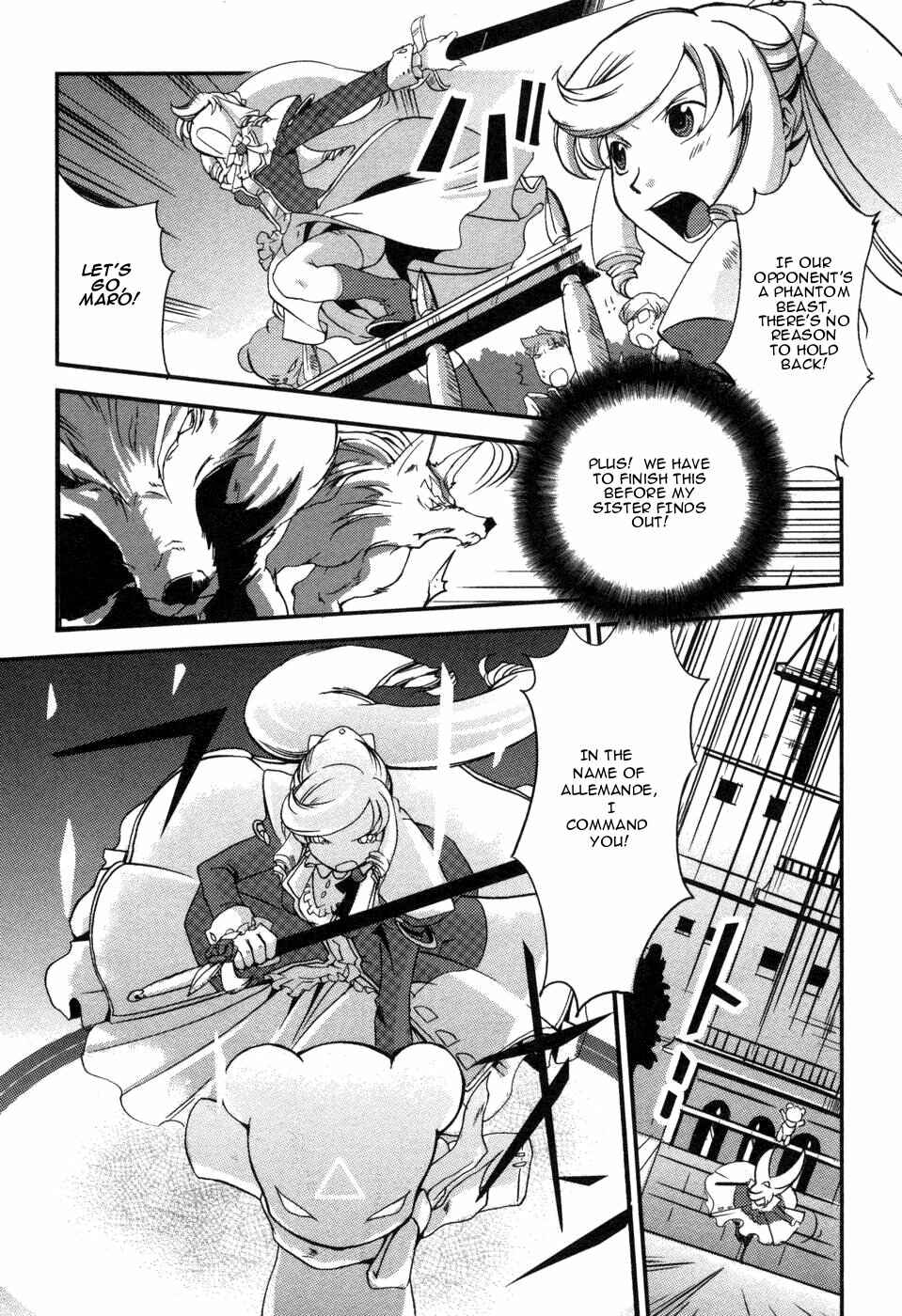 Page 12 Chapter 2 Shokushuhime