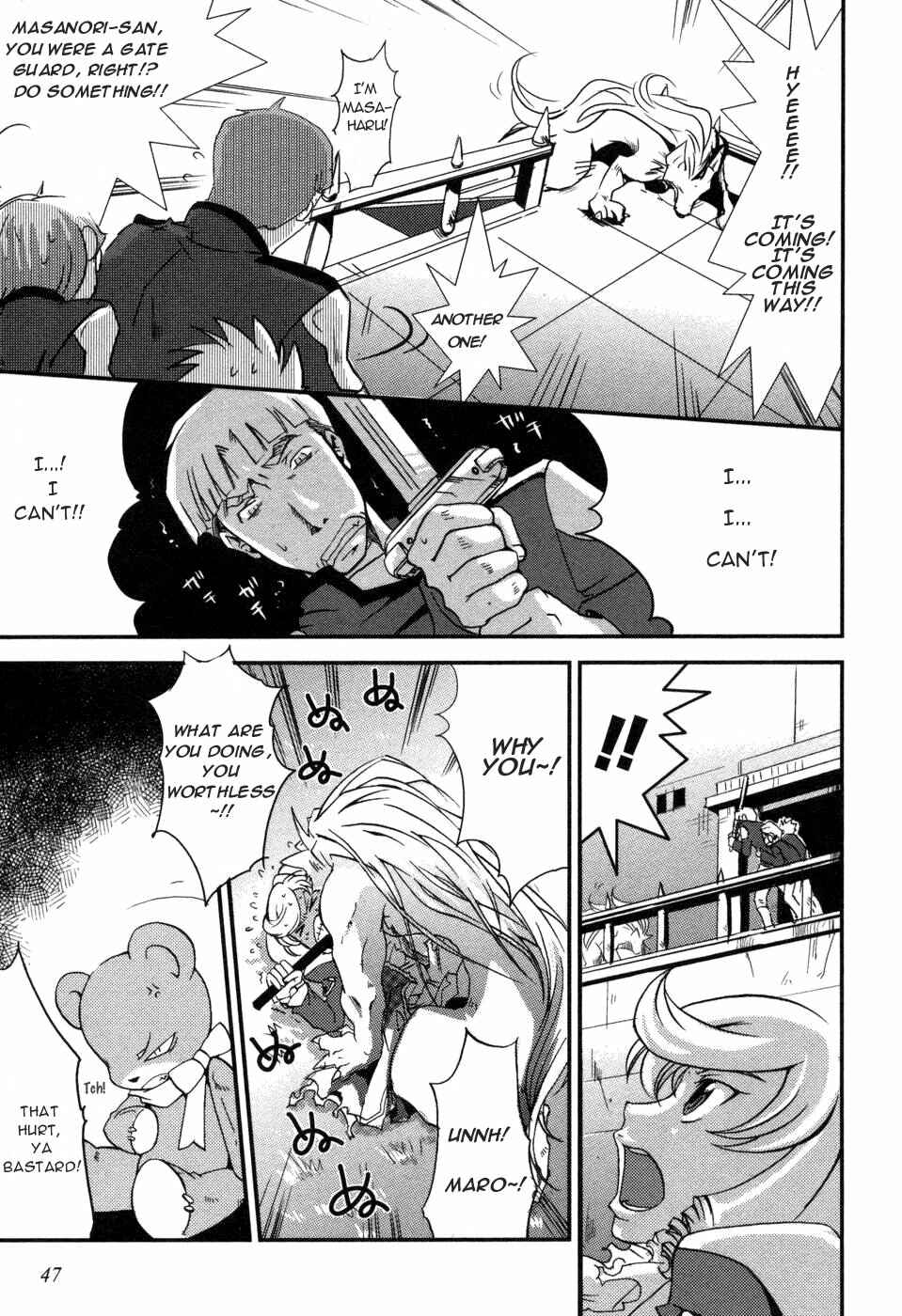 Page 17 Chapter 2 Shokushuhime