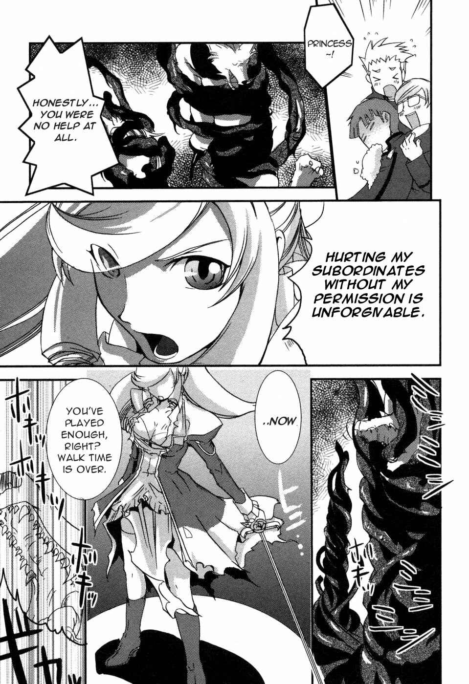 Page 21 Chapter 2 Shokushuhime