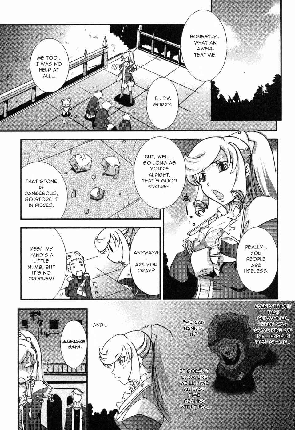 Page 23 Chapter 2 Shokushuhime