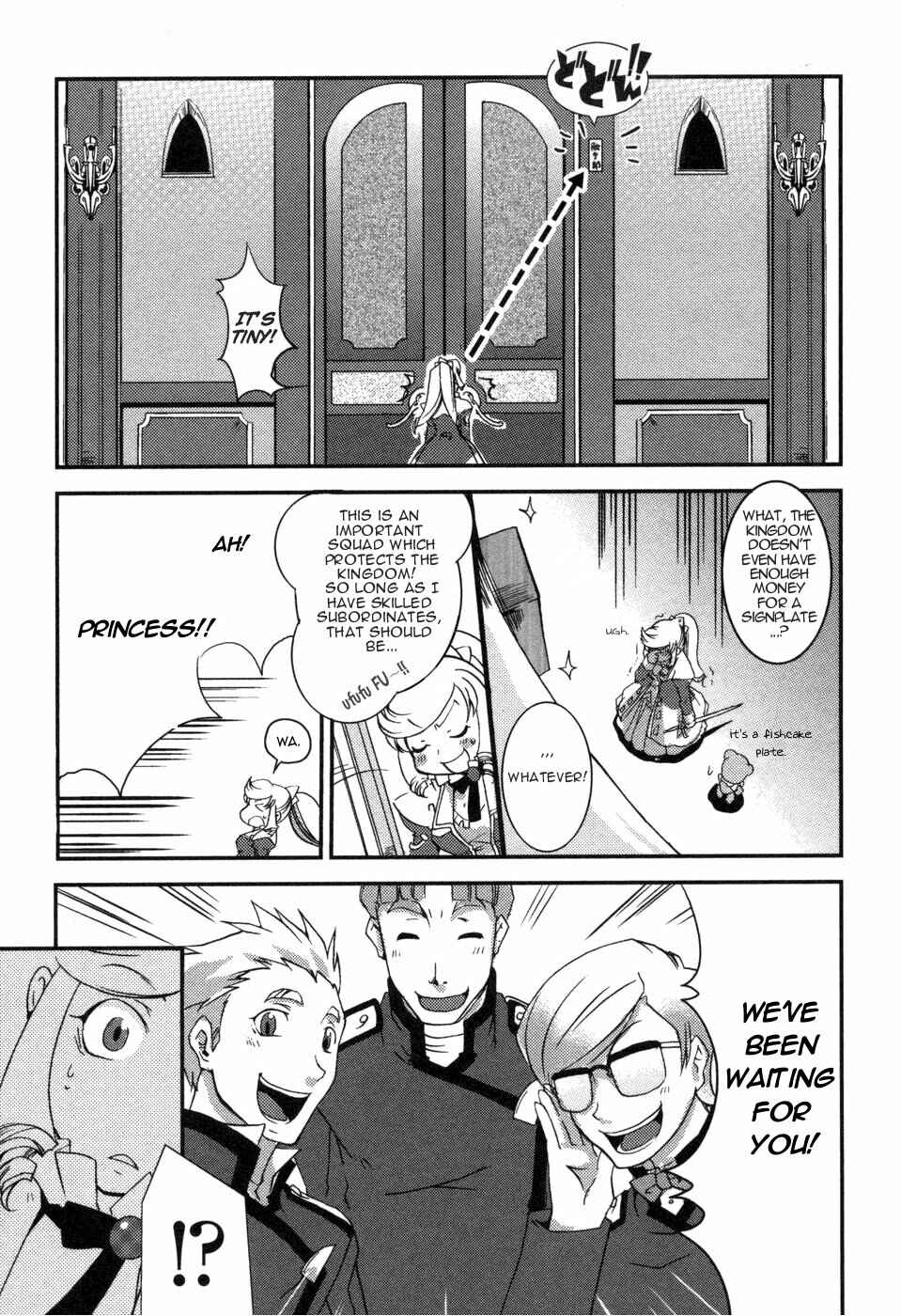 Page 3 Chapter 2 Shokushuhime