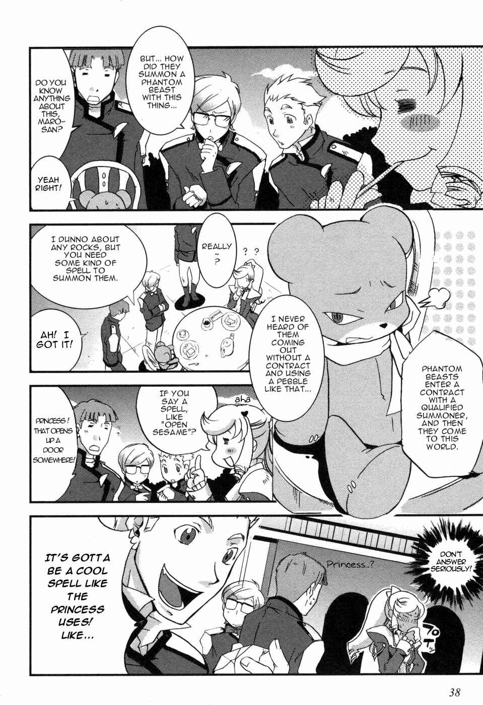 Page 8 Chapter 2 Shokushuhime