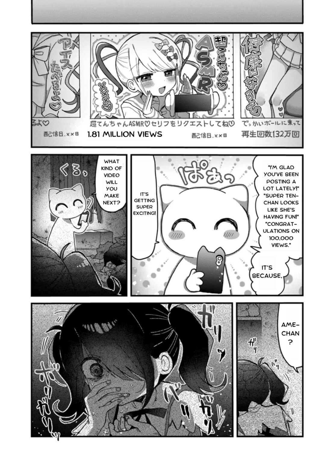 Page 5 Chapter 25 Chou Ten-chan! NEEDY GIRL OVERDOSE Koushiki Anthology