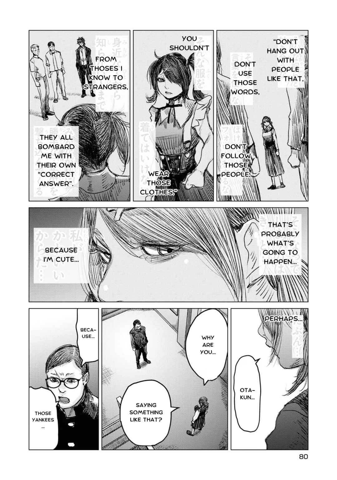 Page 2 Chapter 19 Chou Ten-chan! NEEDY GIRL OVERDOSE Koushiki Anthology