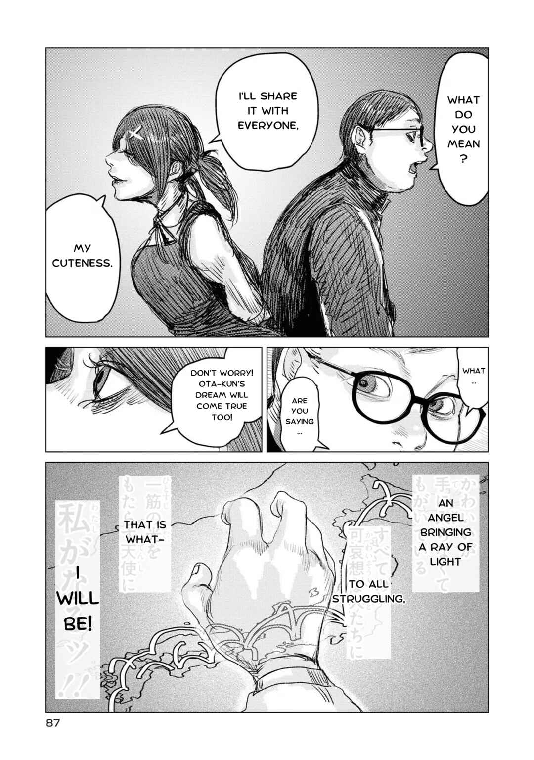 Page 9 Chapter 19 Chou Ten-chan! NEEDY GIRL OVERDOSE Koushiki Anthology
