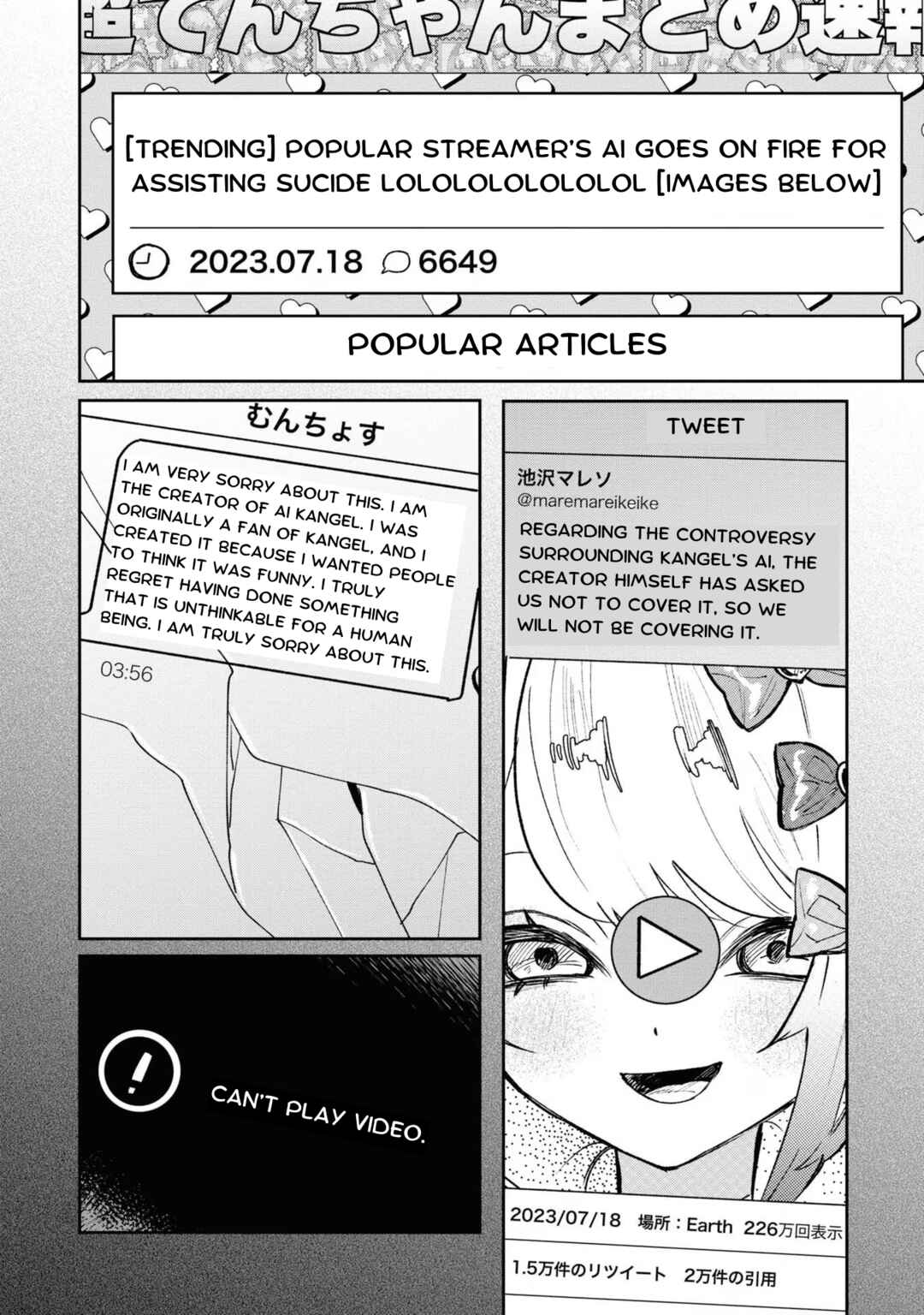 Page 12 Chapter 20 Chou Ten-chan! NEEDY GIRL OVERDOSE Koushiki Anthology