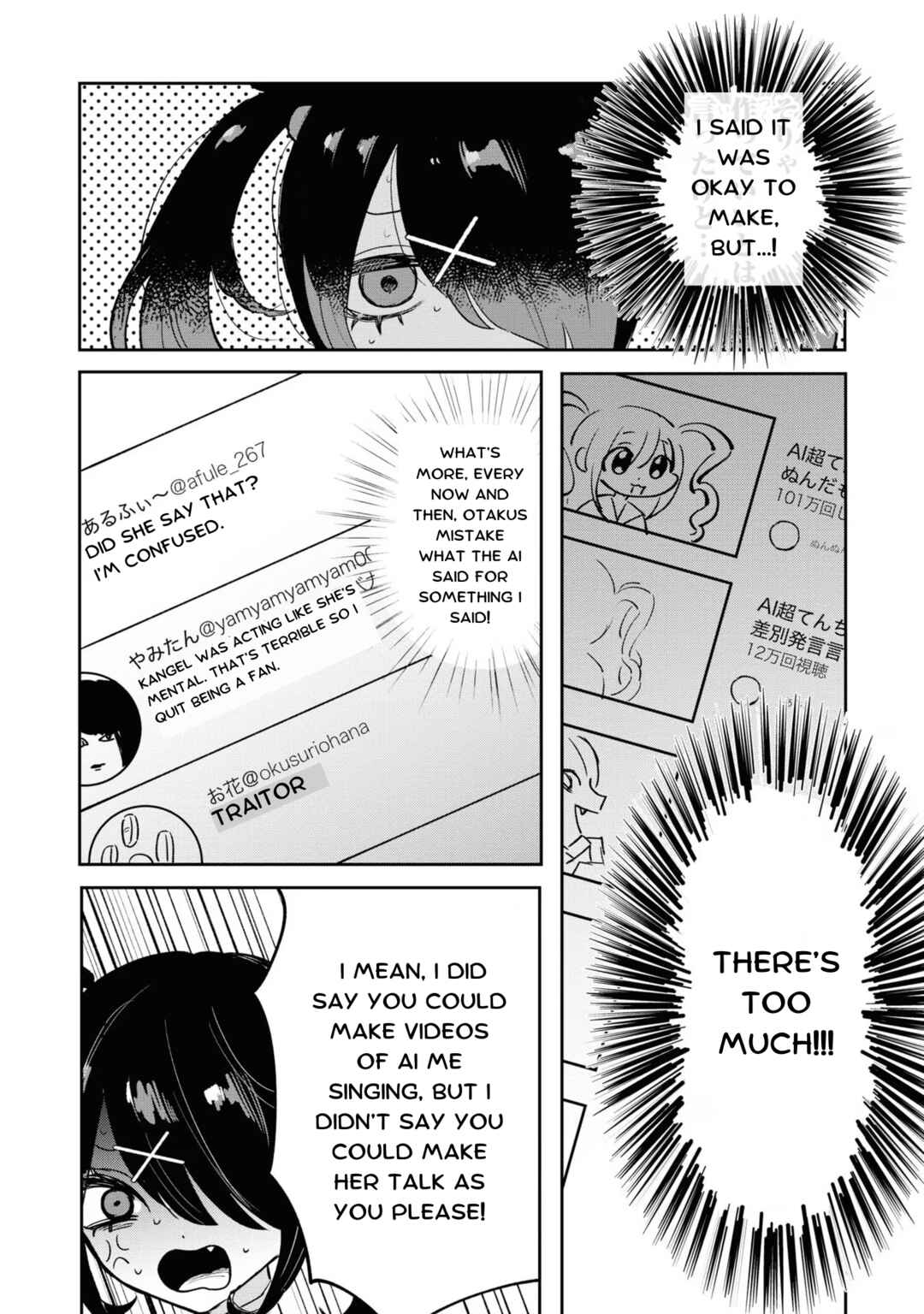 Page 4 Chapter 20 Chou Ten-chan! NEEDY GIRL OVERDOSE Koushiki Anthology