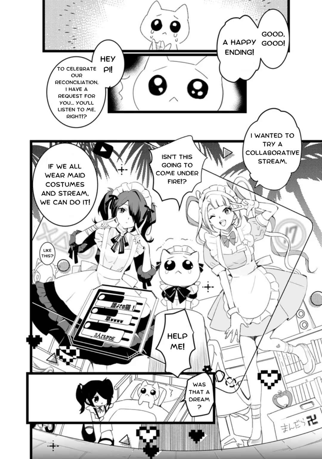 Page 4 Chapter 27 Chou Ten-chan! NEEDY GIRL OVERDOSE Koushiki Anthology