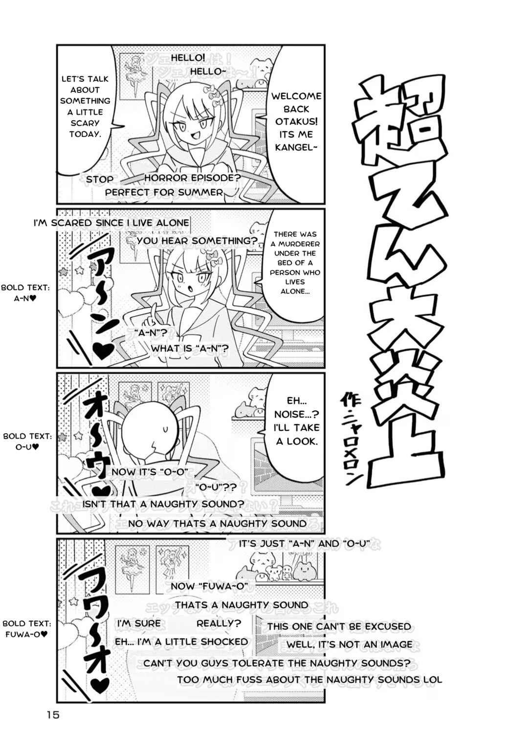 Page 1 Chapter 13 Chou Ten-chan! NEEDY GIRL OVERDOSE Koushiki Anthology