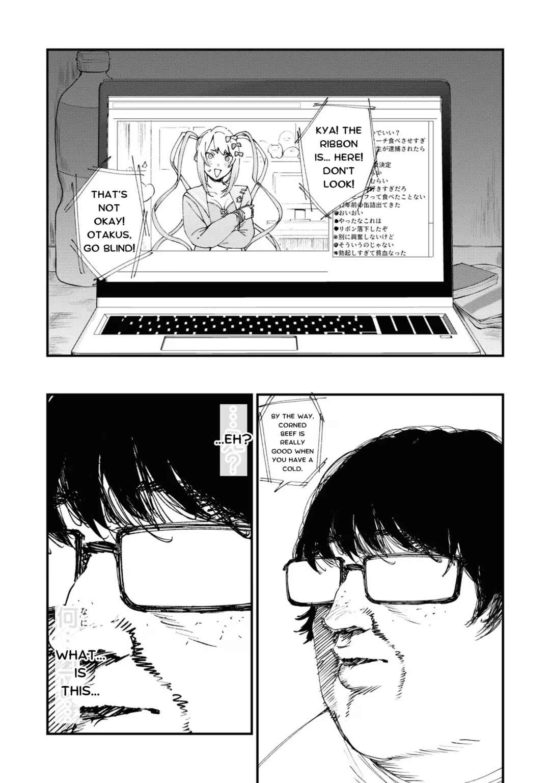 Page 4 Chapter 21 Chou Ten-chan! NEEDY GIRL OVERDOSE Koushiki Anthology