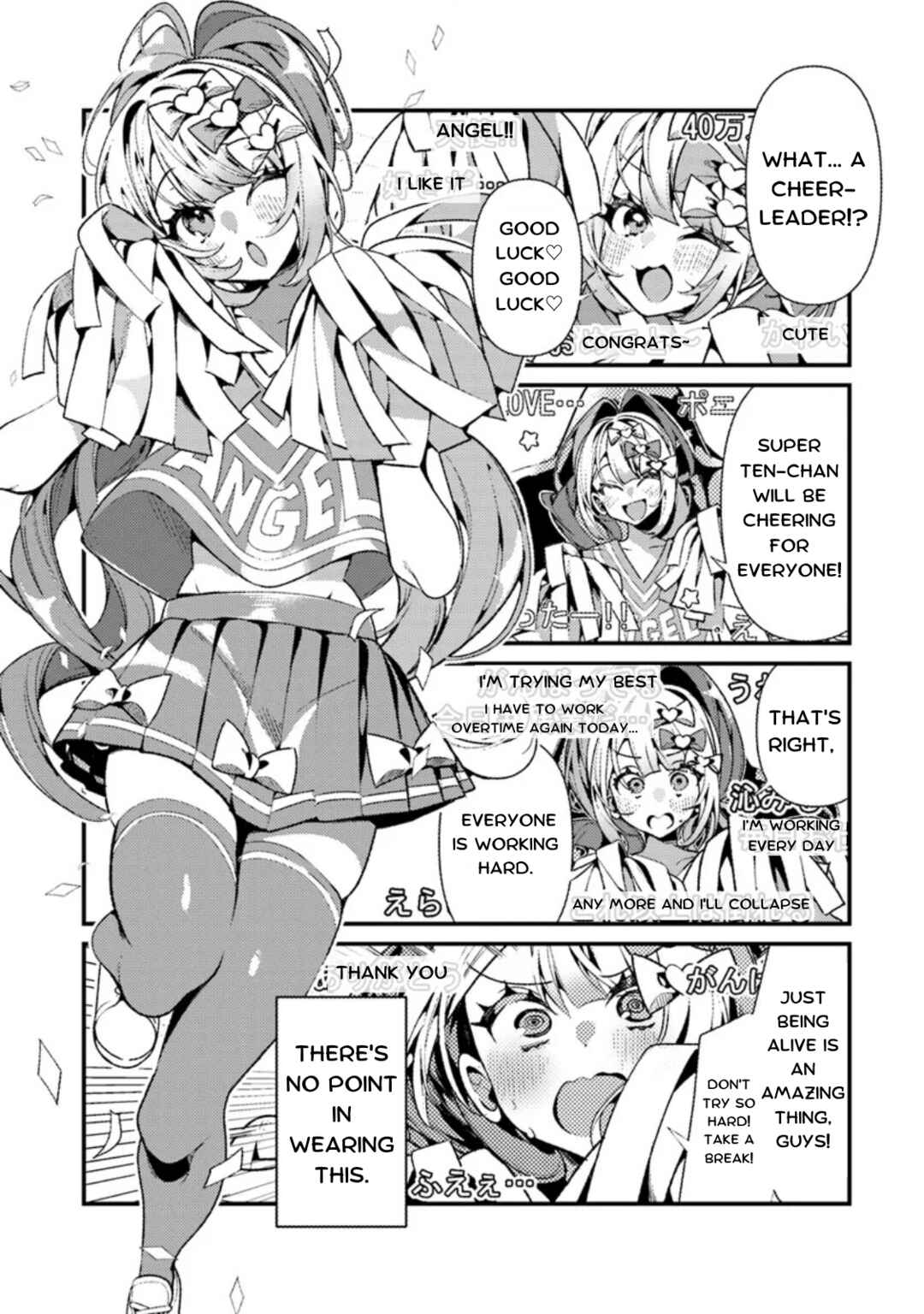 Page 3 Chapter 23 Chou Ten-chan! NEEDY GIRL OVERDOSE Koushiki Anthology