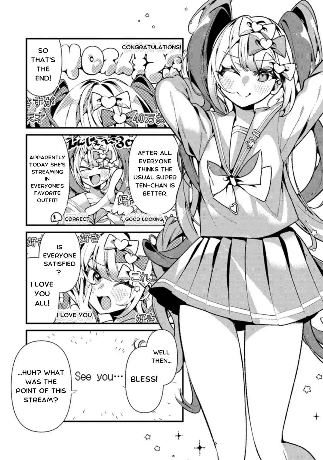 Page 4 Chapter 23 Chou Ten-chan! NEEDY GIRL OVERDOSE Koushiki Anthology