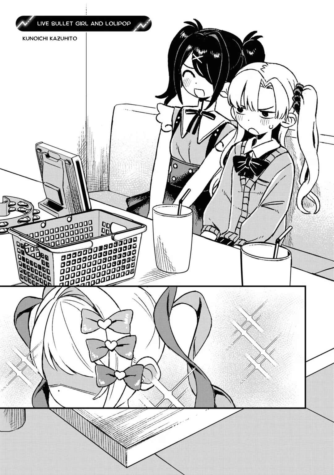 Page 3 Chapter 18 Chou Ten-chan! NEEDY GIRL OVERDOSE Koushiki Anthology