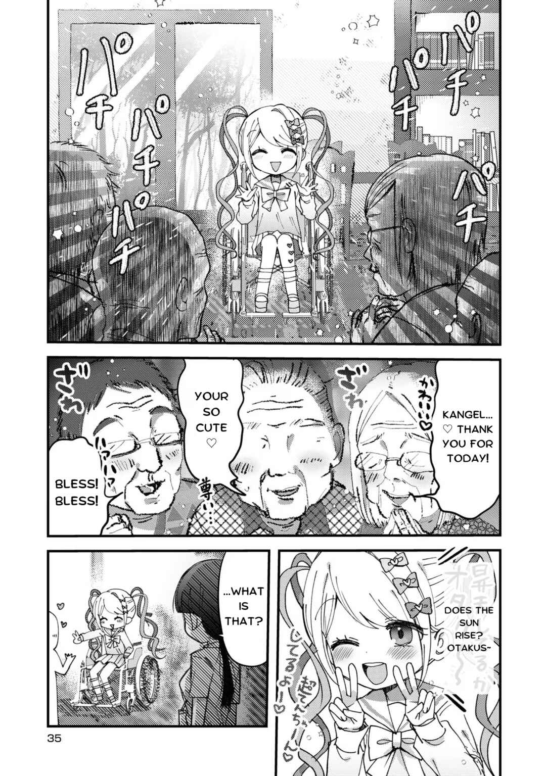 Page 3 Chapter 15 Chou Ten-chan! NEEDY GIRL OVERDOSE Koushiki Anthology