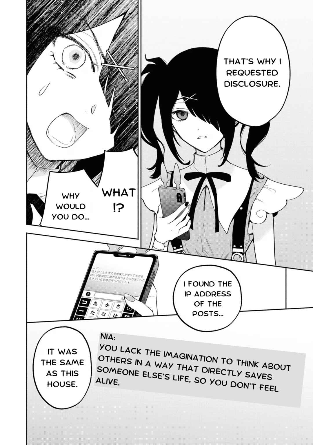 Page 6 Chapter 14 Chou Ten-chan! NEEDY GIRL OVERDOSE Koushiki Anthology