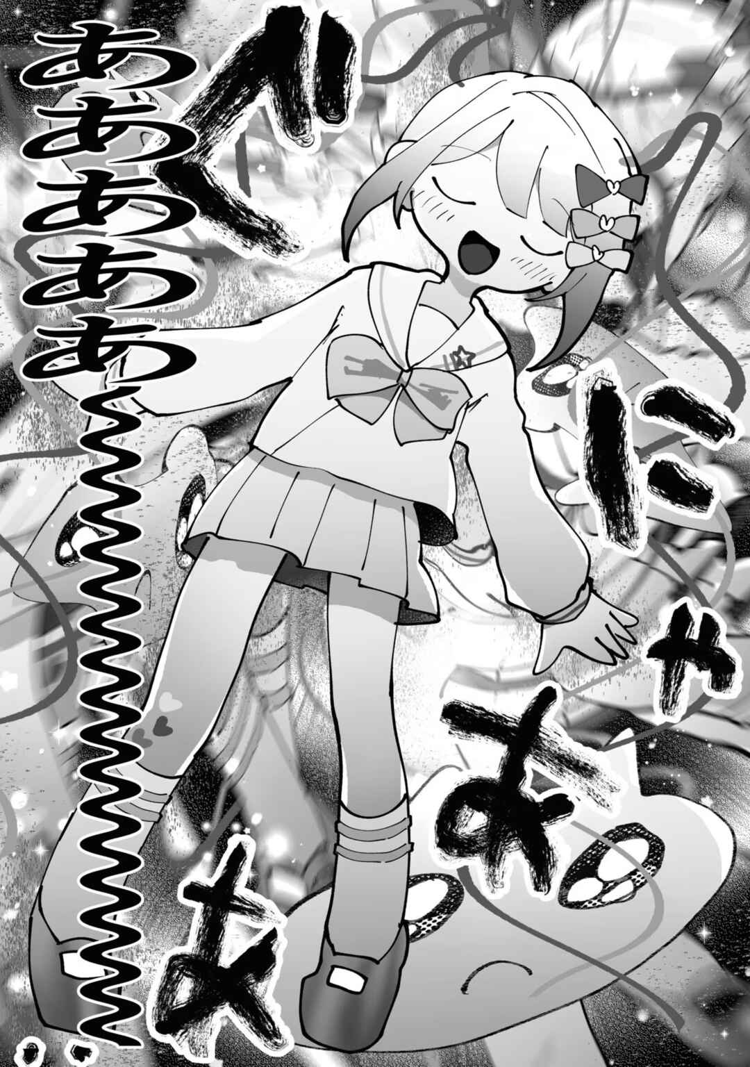 Page 15 Chapter 22 Chou Ten-chan! NEEDY GIRL OVERDOSE Koushiki Anthology