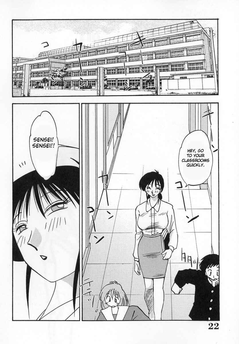 Page 2 Chapter 1.5 Shufu Hisae no Nikki
