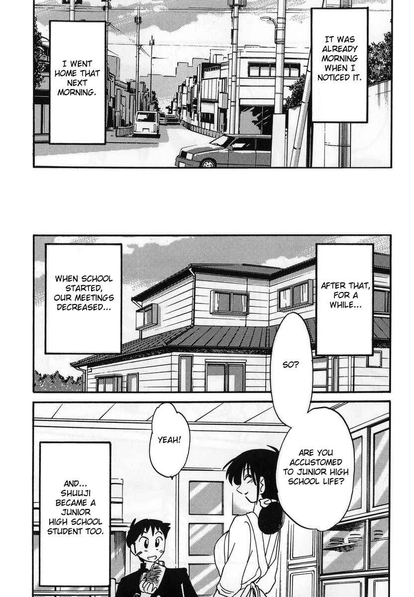 Page 15 Chapter 4 Shufu Hisae no Nikki